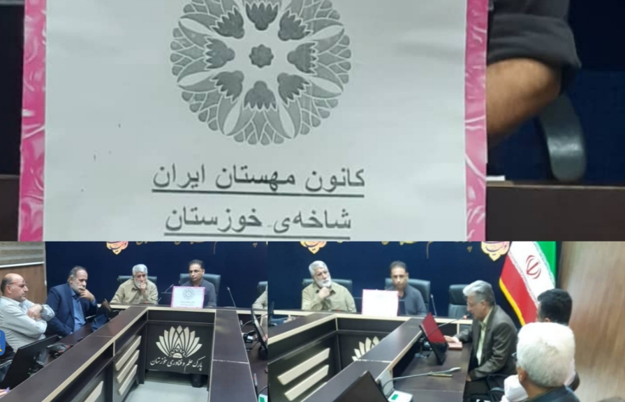 گزارش تصویری نشست کانون مهستان خوزستان با موضوع دلایل حمله عراق به خاک ایران در سال ۵۹