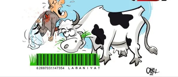 وقاحت بی‌سابقه صنایع لبنی: «متولی نمی‌خواهیم، قیمت‌ها را خودمان بالا می‌بریم» / چه کسی پشت صنایع لبنی ایستاده است؟