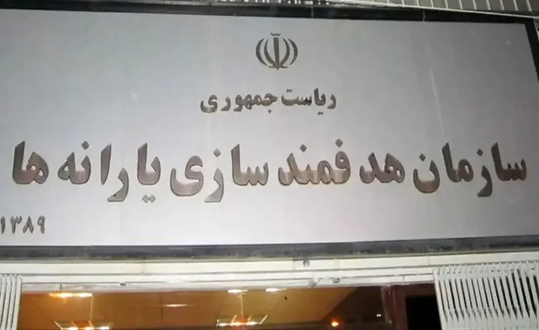 اصلاحیه آییننامه جداسازی یارانه اعضای خانوار از سرپرست ابلاغ شد