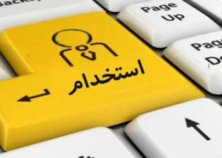 خبر مهم درباره وضعیت استخدامی نیروهای شرکتی