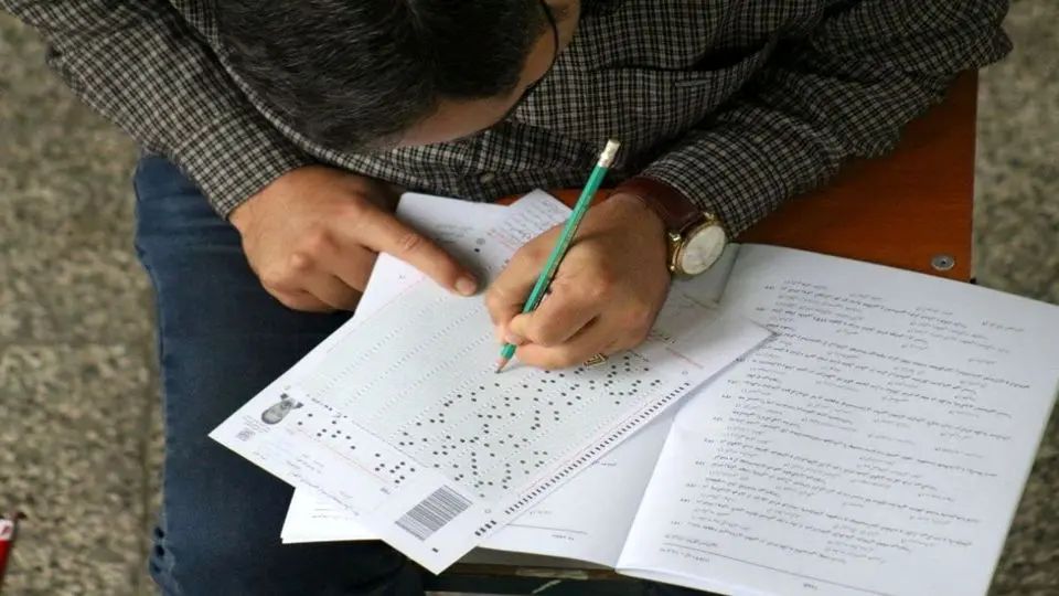 در مورد سهمیههای کنکور