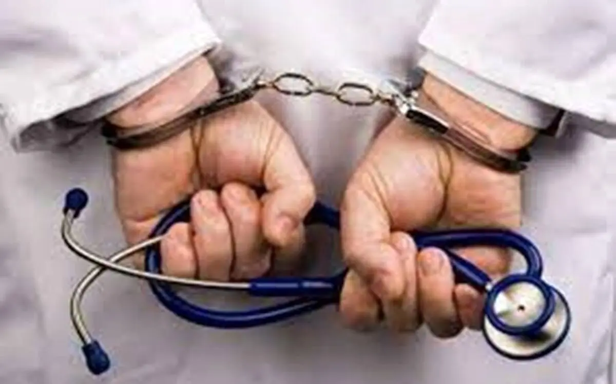 پزشکان قلابی به‌راحتی به بیمارستان‌ها نفوذ می‌کنند؛ ضرورت برخورد با بیمارستان‌های متخلف