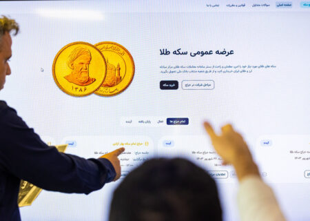 بانک مرکزی: حراج سکه طلا تا پایان سال، هر هفته انجام می شود