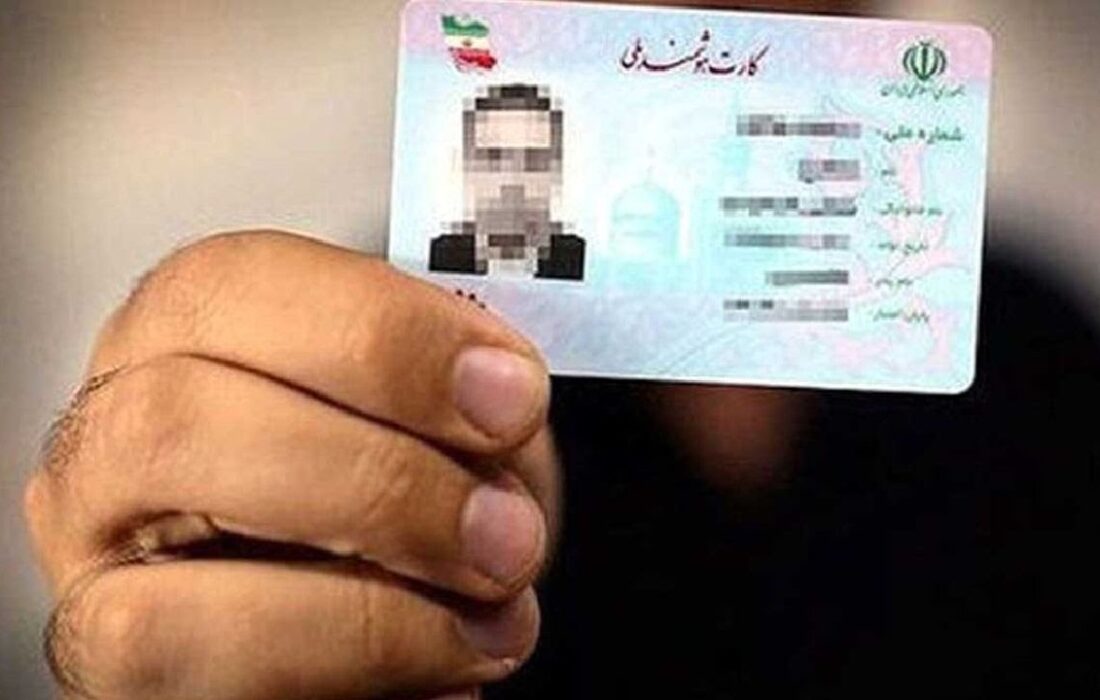 کارت‌های هوشمند ملی تا پایان سال ۱۴۰۵ اعتبار دارد