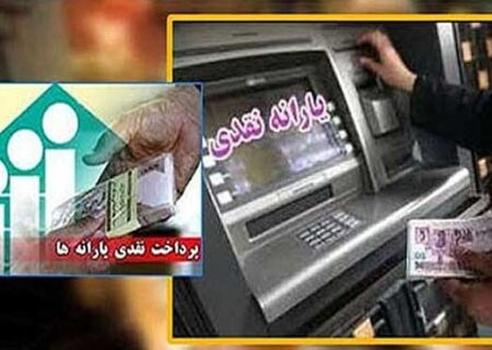 آغاز شارژ کالابرگ دهک‌های چهارم تا هفتم از شنبه