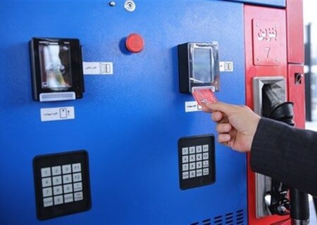 طرح خداحافظی با کارت سوخت به کجا رسید؟