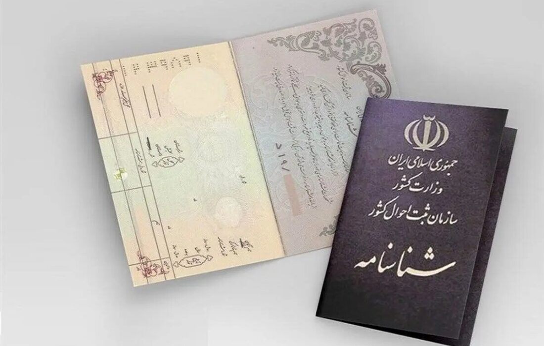 تهدیدی جدی برای هویت ایرانی؛ مرگ‌های ثبت‌نشده و فروش شناسنامه به اتباع