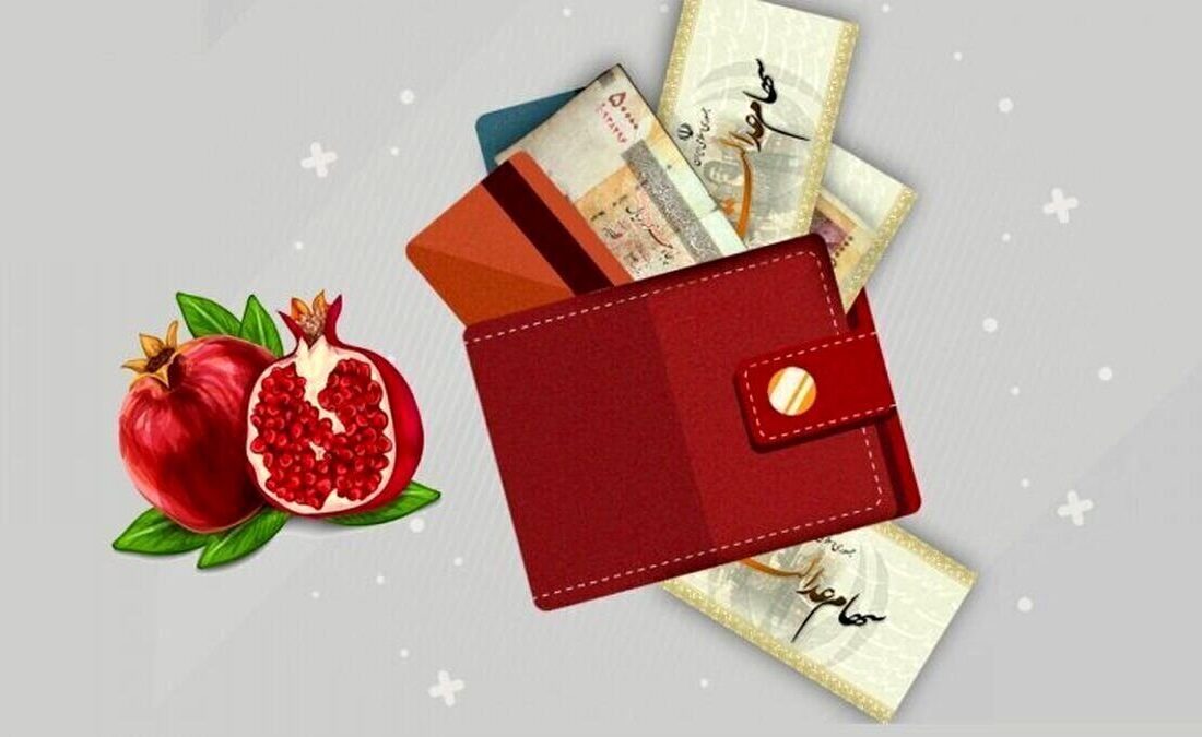 زمان واریز سود سهام عدالت نهایی شد/ مبلغ سود سهام عدالت ۱۴۰۴ چقدر است؟