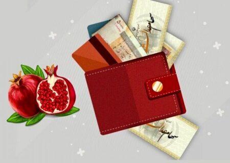 زمان واریز سود سهام عدالت نهایی شد/ مبلغ سود سهام عدالت ۱۴۰۴ چقدر است؟