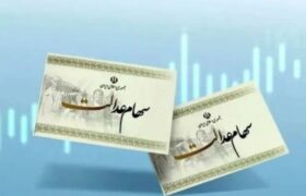 تکلیف واریز سود سهام عدالت در شب یلدا مشخص شد/ سهامداران عدالت حتما بخوانند