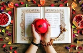 شب یلدا؛ آیینی که مرزها را می‌شکند و فرهنگ‌ها را پیوند می‌دهد