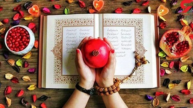 شب یلدا؛ آیینی که مرزها را می‌شکند و فرهنگ‌ها را پیوند می‌دهد