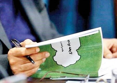 تغییرات لایحه بودجه؛ افزایش حقوق پلکانی معکوس تا سقف ۴۳ درصد