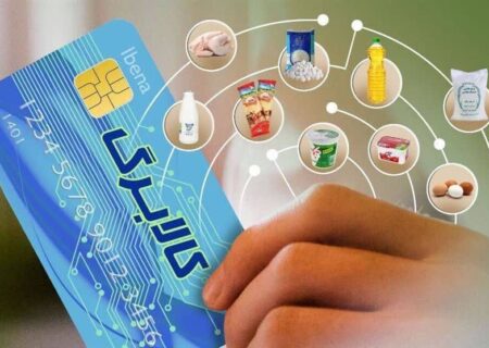 افزایش رقم کالابرگ سه دهک اول به ۶۲۰ هزارتومان/ پرداخت حداقل یک نوبت دیگر کالابرگ در عید یا ماه رمضان