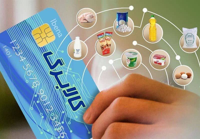 افزایش رقم کالابرگ سه دهک اول به ۶۲۰ هزارتومان/ پرداخت حداقل یک نوبت دیگر کالابرگ در عید یا ماه رمضان