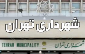 شهرداری تهران دسترسی به اطلاعات مربوط به آلودگی هوای تهران را از دسترس عموم خارج کرده/ وای به حال واقعیت‌هایی که باب میل ما نباشند