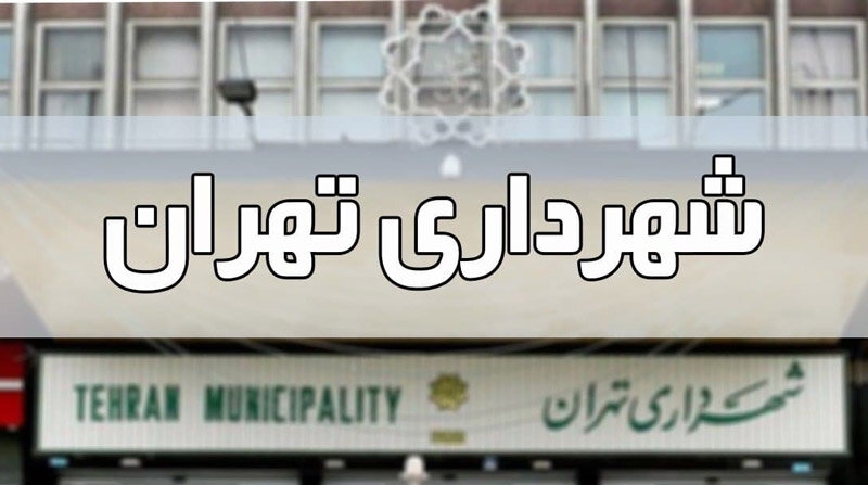 شهرداری تهران دسترسی به اطلاعات مربوط به آلودگی هوای تهران را از دسترس عموم خارج کرده/ وای به حال واقعیتهایی که باب میل ما نباشند