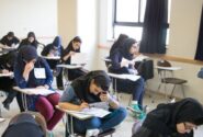 امشب، آخرین مهلت ثبتنام آزمون ارشد