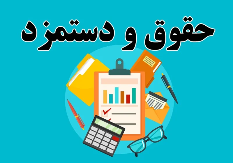 انتقاد به صحبت‌های سخنگوی دولت/ باز هم سرکوب دستمزد به بهانه‌ کنترل تورم!