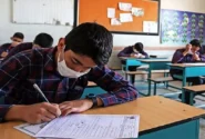 امتحانات در این تاریخها لغو میشود