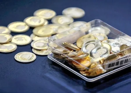 حراج سکه طلا فردا در مرکز مبادله ایران برگزار می شود